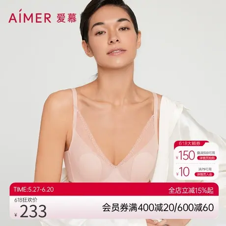 [花瓣内衣]爱慕内衣女大胸显小防凸点隐孔薄透气洞洞文胸AM114151商品大图
