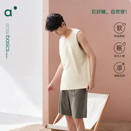 安之伴【巨凉感】睡衣男士夏季纯棉背心短裤夏款套装可外穿家居服商品大图