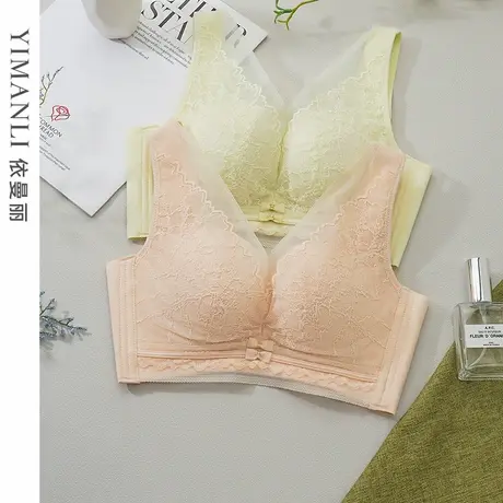 依曼丽小胸蕾丝内衣女深V性感聚拢调整胸型无钢圈舒适中厚杯文胸商品大图