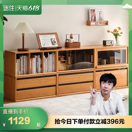 【迷瞪直播间】全友DW8157知樱实木边柜卧室书房樱桃木置物组合柜图片