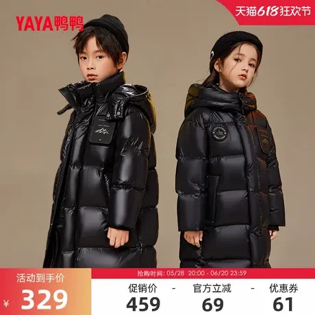 鸭鸭儿童羽绒服冬季反季童装中大童加厚保暖长款男女童黑色面包服商品大图