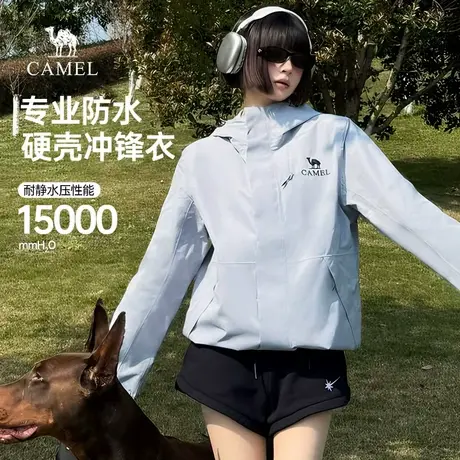 骆驼女装亮色硬壳冲锋衣2025春秋新款透气防风防休闲外套登山服男商品大图