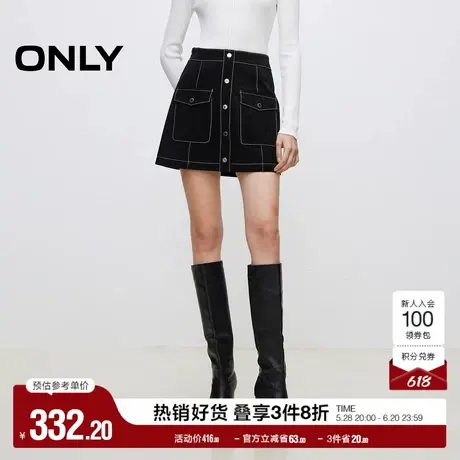 ONLY奥莱春季时髦设计感撞色口袋皮裙短裙半身裙女图片