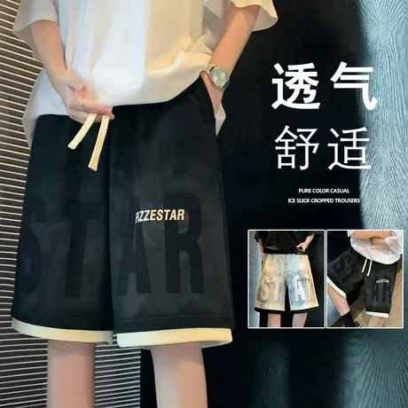 渐变扎染短裤男夏季2025新款宽松篮球运动ins潮牌美式休闲五分裤商品大图