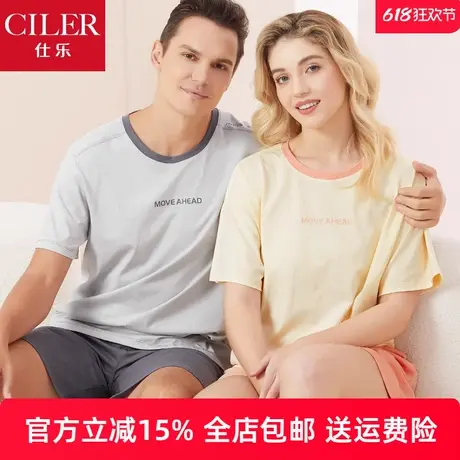 仕乐情侣纯棉短袖短裤睡衣男士家居服套装女款夏薄大码父亲节爸爸商品大图
