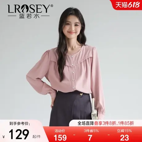 蓝若水大码女装甜美宽松巨显瘦上衣春季新品胖mm气质优雅雪纺衬衫商品大图