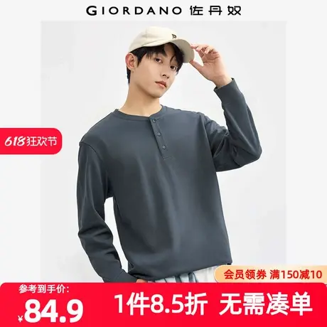 佐丹奴外套男装罗纹亨利领针织长袖卫衣 18024645商品大图