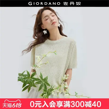 设计师款佐丹奴镂空针织衫女花朵提花圆领短袖针织上衣女18355912商品大图
