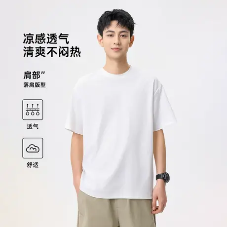 hansca180g网眼速干冰丝短袖t恤男2025新款夏季凉感轻薄透气上衣商品大图