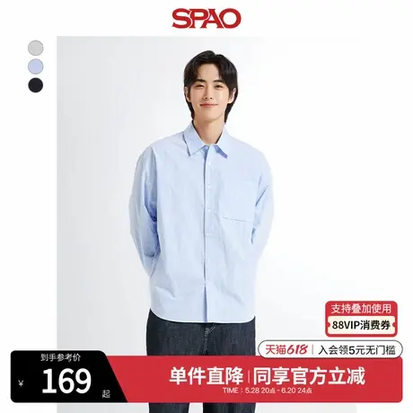 SPAO韩国同款秋冬男士简约休闲翻领纯色长袖衬衫SPYWE38M09商品大图