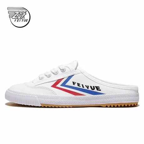 feiyue/飞跃半拖女鞋夏款懒人一脚蹬帆布鞋百搭舒适休闲鞋366图片