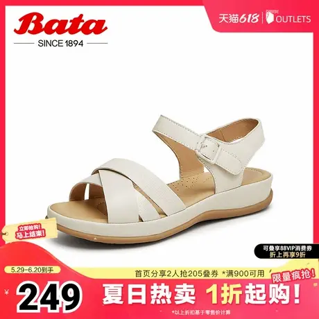 Bata舒适凉鞋女夏季商场新款羊皮厚底通勤一字带凉鞋AVX06BL4图片