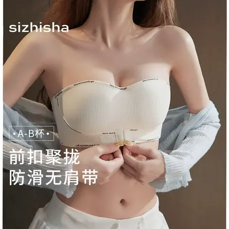 无肩带内衣女士小胸显大胸聚拢神器防滑不下垂抹胸胸罩隐形文胸商品大图