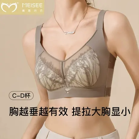 美思大胸显小抹胸防走光内衣女薄款软钢圈收副乳防下垂调整型内衣商品大图