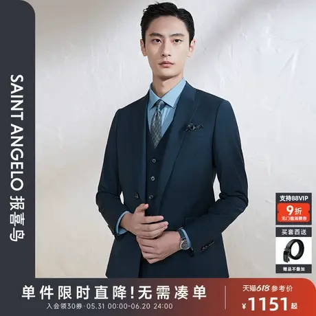 报喜鸟春季新款男士时尚正装西服上衣外套西裤异形领双开衩西装男图片