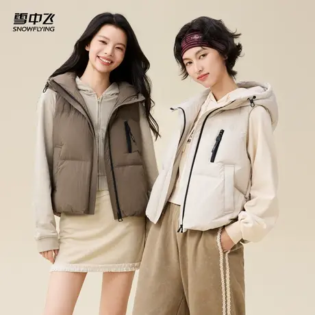 雪中飞2025秋新款女士设计感外穿百搭羽绒马甲背心休闲时尚米白图片