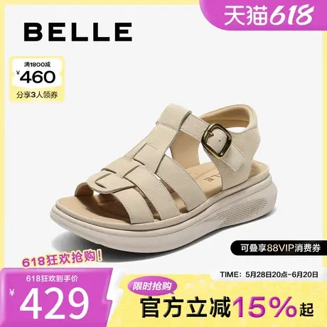 百丽度假风编织罗马凉鞋女2025夏新舒适镂空休闲凉鞋B2742BL5图片