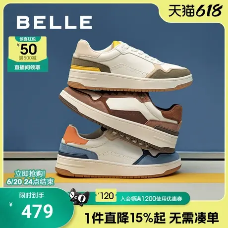 百丽男鞋复古厚底小白鞋男2025秋季新款舒适休闲运动板鞋8UL01CM5商品大图
