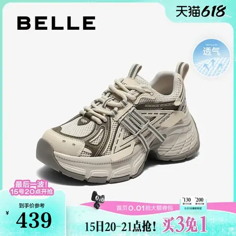 百丽蓝鲸老爹鞋女鞋2025秋季新款机能风撞色厚底休闲鞋E2G1DCM5商品大图