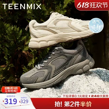 天美意2025夏新款商场同款时尚透气厚底增高男老爹鞋LDX60BM5图片