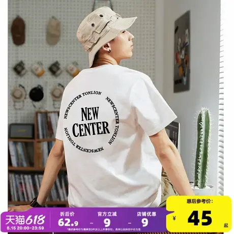 唐狮2025夏季新款男短袖t恤字母印花宽松圆领上衣简约潮流青少年t商品大图