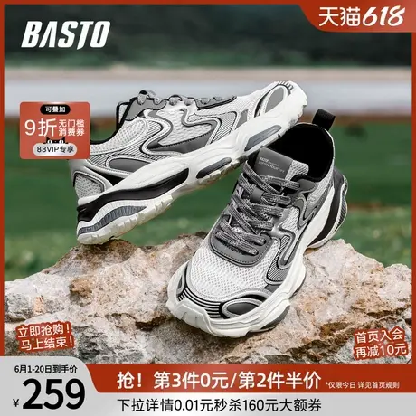 百思图春夏商场同款时尚运动老爹鞋增高厚底男休闲鞋S1061CM4商品大图