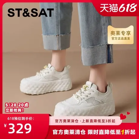星期六厚底时尚休闲鞋女2025夏季新款爆款珍珠轻便百搭运动跑步鞋商品大图