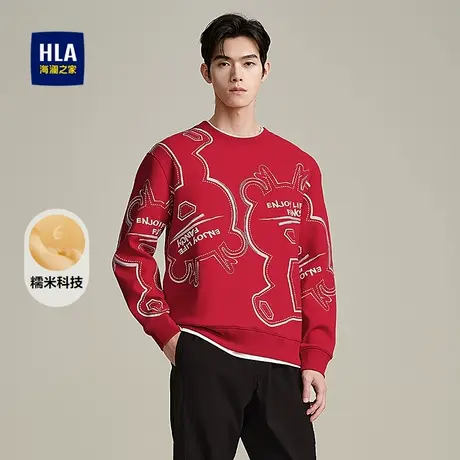 HLA/海澜之家蛇年贺岁系列卫衣25春夏新款圆领微弹保温透气长袖男图片