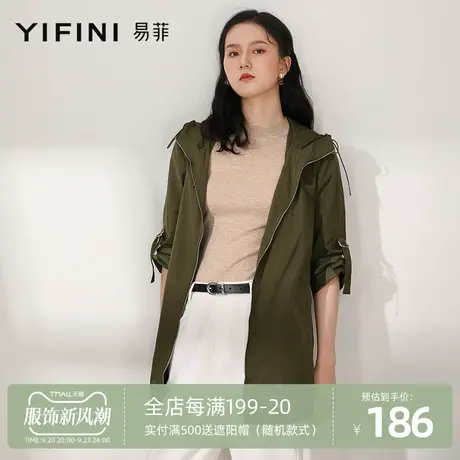 Yifini/易菲高级感风衣女新款春秋中长款外套上衣薄款大衣商品大图