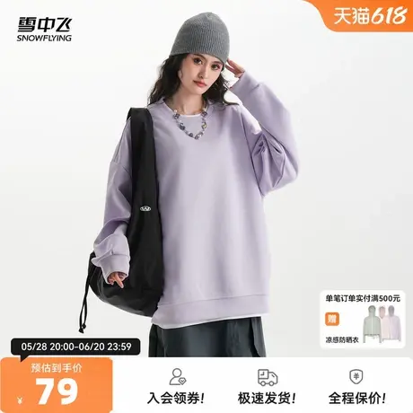 雪中飞2025夏新款男女情侣圆领卫衣潮流时尚纯色经典百搭炫酷图片
