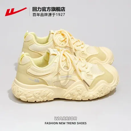 回力黄色运动鞋女款2025新款夏季薄款老爹鞋女网面透气户外登山鞋商品大图