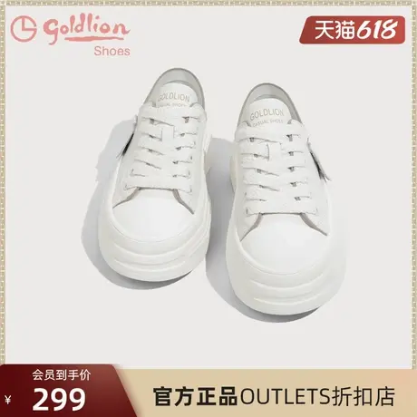 金利来厚底板鞋女时尚圆头学生系带百搭休闲简约两穿运动小白鞋女商品大图