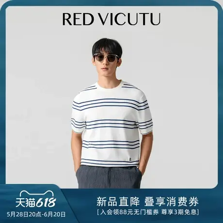 VICUTU威可多短袖针织男夏季圆领条纹时尚通勤百搭高级感短袖T恤图片