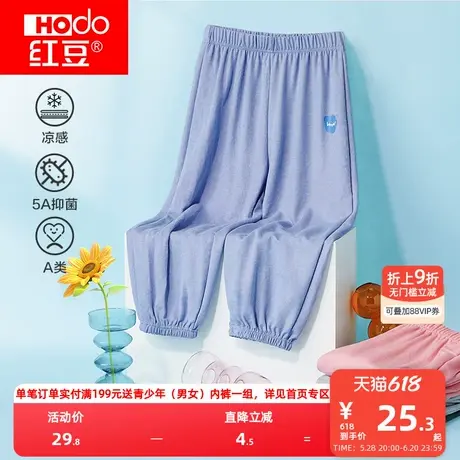 红豆儿童防蚊裤男童女童夏装冰丝裤子宝宝中大童轻薄灯笼运动裤潮图片