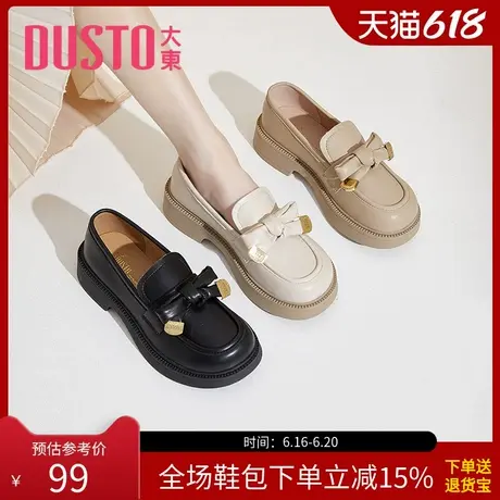 大东女鞋小皮鞋女2025春季新款蝴蝶结圆头粗跟气质复古单鞋0602商品大图