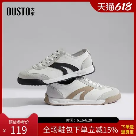 大东德训鞋男鞋2025秋季新款平底低跟系带拼色材质拼贴Q0128商品大图