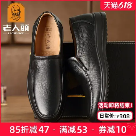 老人头皮鞋男真皮软底夏季爸爸鞋透气中老年商务休闲皮鞋大码男鞋商品大图