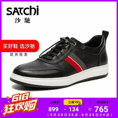 沙驰男鞋时尚拼色休闲鞋男士运动鞋户外轻底透气真皮牛皮休闲皮鞋商品大图
