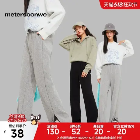 [福利]美特斯邦威开衩卫裤女春新款厚款宽松显瘦针织休闲运动长裤商品大图