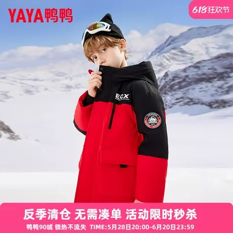 鸭鸭男童羽绒服儿童冬加厚蓄热中大童外套工装风拜年服新年外套D商品大图