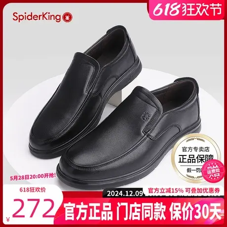 蜘蛛王男士真皮休闲皮鞋软底轻便中老年牛皮鞋高档吸汗防臭男鞋子商品大图