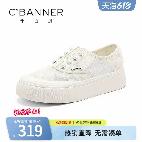 千百度小白鞋女2025夏季新款百搭厚底增高板鞋复古透气蕾丝渔夫鞋商品大图
