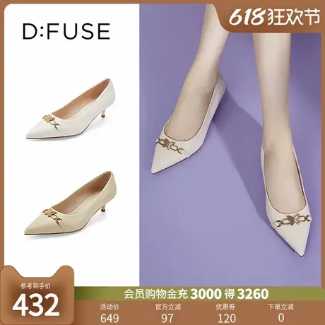 DFuse迪芙斯春季新款羊皮尖头蝴蝶钻链细跟单鞋图片