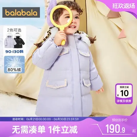 巴拉巴拉女童羽绒服加厚小童宝宝中长款外套冬季新款反季童装儿童商品大图