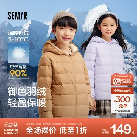 森马儿童轻薄羽绒服2024秋冬装新款连帽保暖外套男童女童洋气上衣商品大图