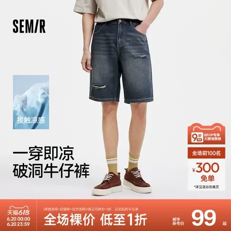 森马牛仔短裤男做旧复古破洞裤凉感宽松五分裤2025夏新款时髦潮流图片