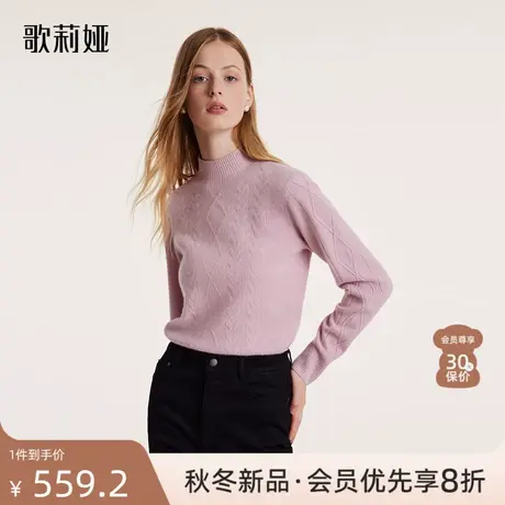 歌莉娅冬季新品高级感珠片纱羊毛衫纯色毛衣女圆领套头1BCR5J400商品大图
