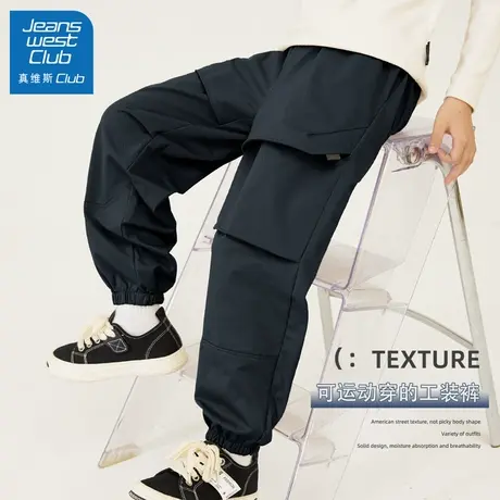 真维斯男童工装裤春秋款2025新款中大童酷帅春装长裤儿童童装裤子商品大图