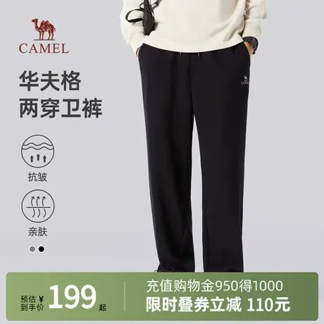 Camel骆驼新款华夫格卫裤女秋冬直筒束脚两穿休闲长裤子商品大图