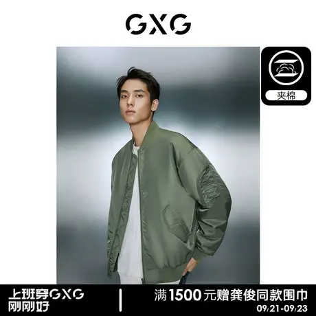 【预】GXG男装 内里夹棉保暖舒适棒球领飞行员夹克外套 23冬新品商品大图